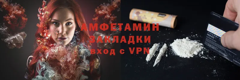 Amphetamine 98%  купить наркотики сайты  Армавир 