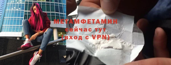 COCAINE Волосово