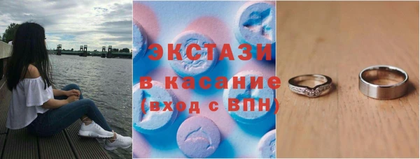 mdma Володарск