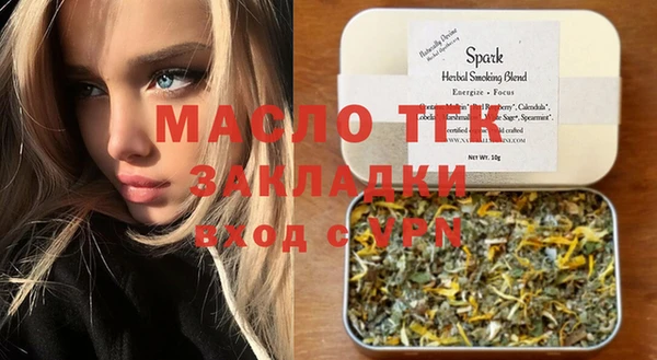 mdma Володарск