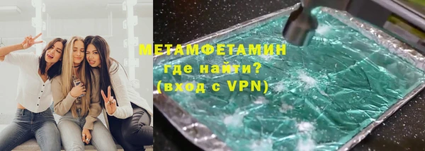 COCAINE Волосово